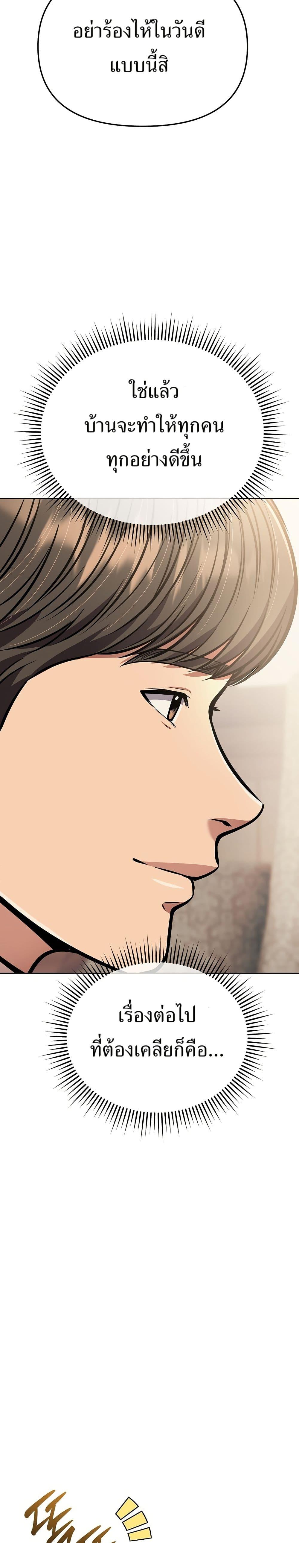 Manga-lc-com อ่านมังงะ อ่านการ์ตูน ออนไลน์ ฟรี New Employee Kim Chul-Soo ตอนที่ 1 2 3 4 5 6 7 8 9 10 11 12 13 14 ฟรี ไม่มีโฆษณา Manga-lc - อ่าน มังงะ อ่าน การ์ตูน ออนไลน์ อ่านมังงะ ฟรี