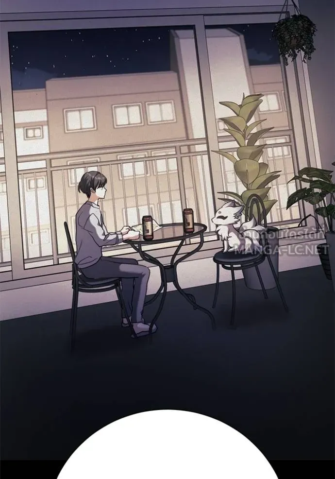 ออร่าดาราอัจฉริยะ ตอนที่ 45 รูปที่ 29