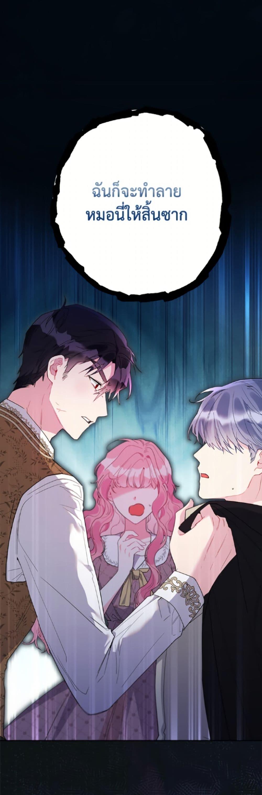 Manga-lc-com อ่านมังงะ อ่านการ์ตูน ออนไลน์ ฟรี The Archvillain’s Daughter-in-Law ตอนที่ 1 2 3 4 5 6 7 8 9 10 11 12 13 14 ฟรี ไม่มีโฆษณา Manga-lc - อ่าน มังงะ อ่าน การ์ตูน ออนไลน์ อ่านมังงะ ฟรี