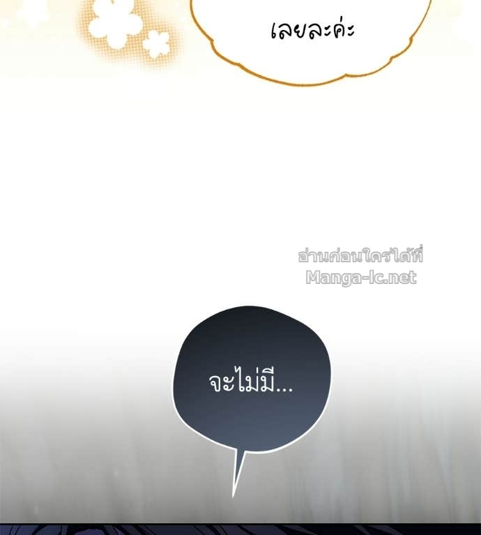 Doujin-Lc- อ่าน โดจิน มังฮวา เกาหลี ญี่ปุ่น จีน แปลไทย แกรนด์ดัชเชสล็อกมง ตอนที่ 1 2 3 4 5 6 7 8 9 10 11 12 13 14 ฟรี ไม่มีโฆษณา อ่าน โดจิน Manhwa เกาหลี ญี่ปุ่น จีน เรามีครบ คัดมาให้เน้นๆ โดจิน 18+ รับประกันความฟินโดย Doujin Lc