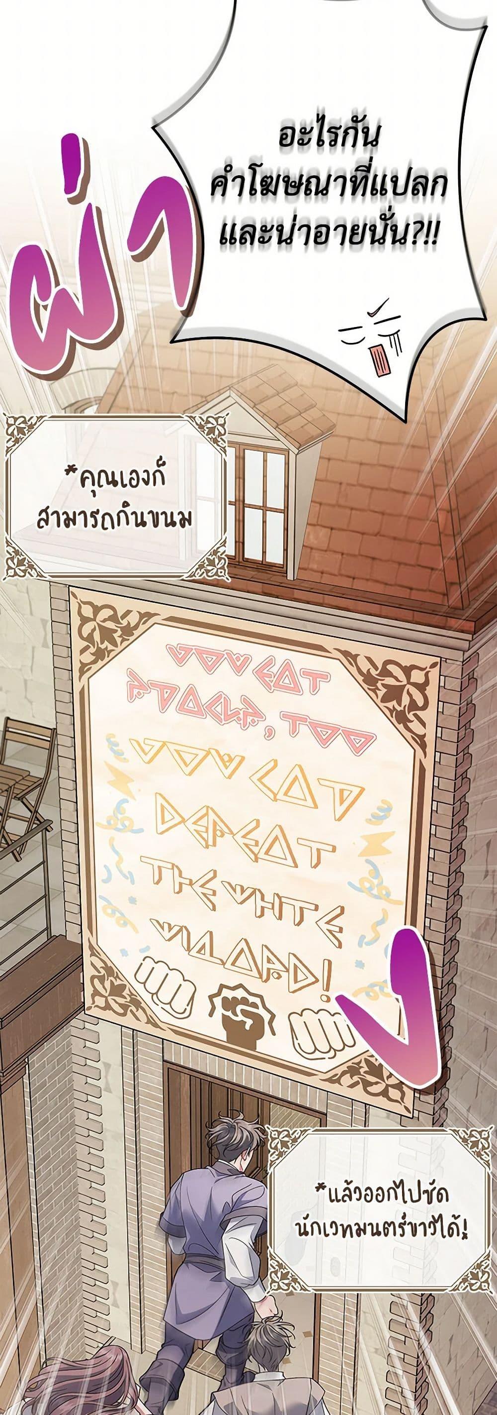 Manga-lc-com อ่านมังงะ อ่านการ์ตูน ออนไลน์ ฟรี I Will Become the Villain’s Poison Taster ตอนที่ 1 2 3 4 5 6 7 8 9 10 11 12 13 14 ฟรี ไม่มีโฆษณา Manga-lc - อ่าน มังงะ อ่าน การ์ตูน ออนไลน์ อ่านมังงะ ฟรี