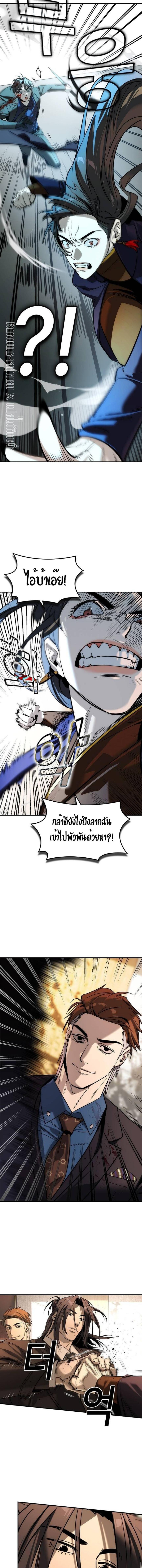 Manga-lc-com อ่านมังงะ อ่านการ์ตูน ออนไลน์ ฟรี The Childe ตอนที่ 1 2 3 4 5 6 7 8 9 10 11 12 13 14 ฟรี ไม่มีโฆษณา Manga-lc - อ่าน มังงะ อ่าน การ์ตูน ออนไลน์ อ่านมังงะ ฟรี