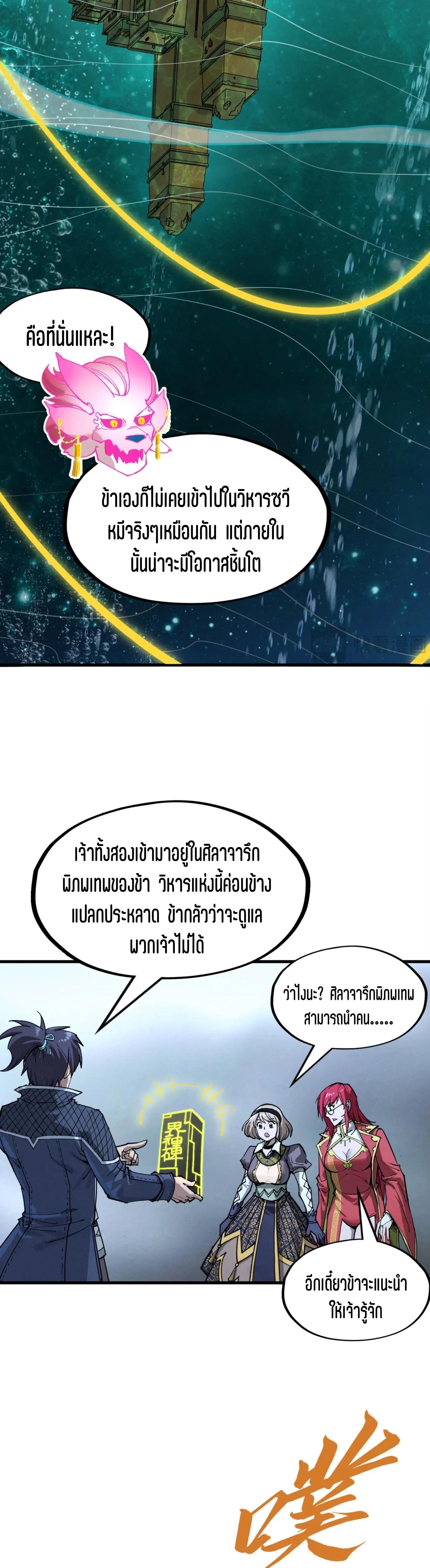 Manga-lc-com อ่านมังงะ อ่านการ์ตูน ออนไลน์ ฟรี The Eternal Supreme ตอนที่ 1 2 3 4 5 6 7 8 9 10 11 12 13 14 ฟรี ไม่มีโฆษณา Manga-lc - อ่าน มังงะ อ่าน การ์ตูน ออนไลน์ อ่านมังงะ ฟรี