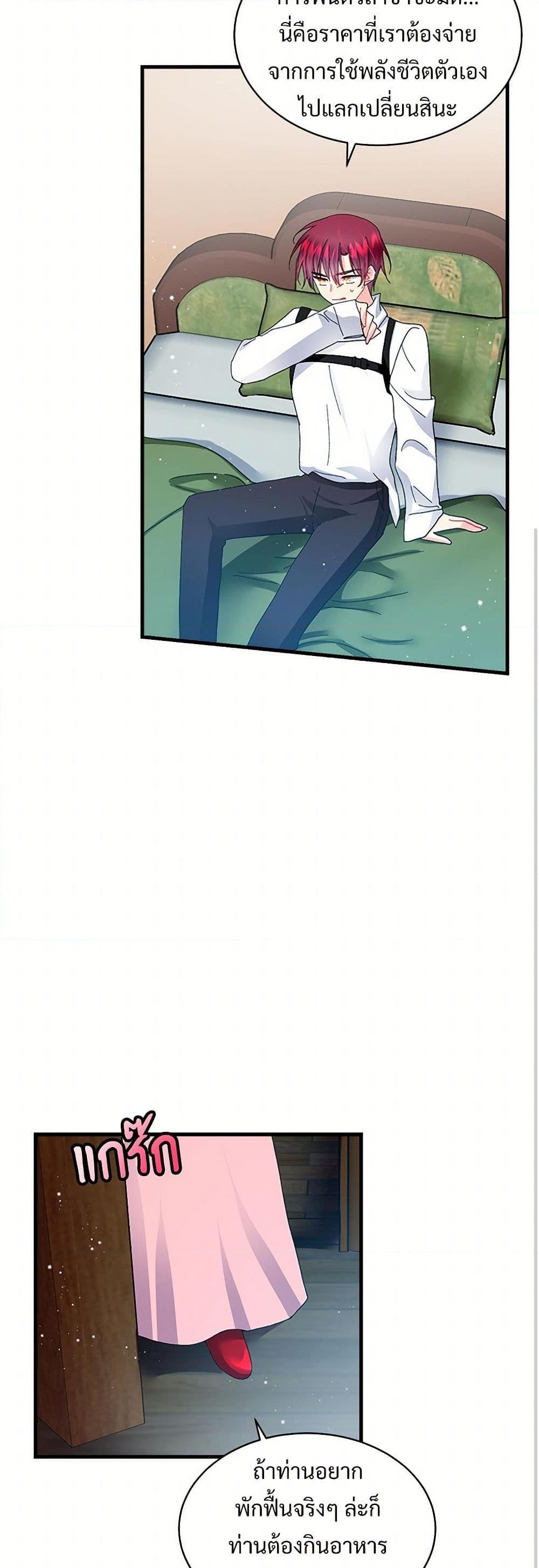 Manga-lc-com อ่านมังงะ อ่านการ์ตูน ออนไลน์ ฟรี The Lady’s Butler ตอนที่ 1 2 3 4 5 6 7 8 9 10 11 12 13 14 ฟรี ไม่มีโฆษณา Manga-lc - อ่าน มังงะ อ่าน การ์ตูน ออนไลน์ อ่านมังงะ ฟรี