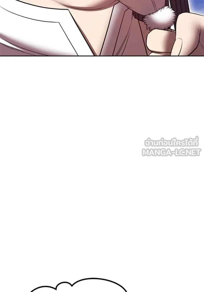 +99 ท่อนไม้ ตอนที่ 169 รูปที่ 124