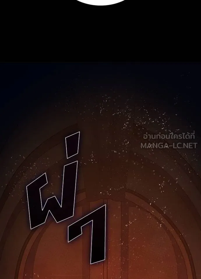 เป้าหมายครั้งที่ 2 ตอนที่ 10 รูปที่ 81