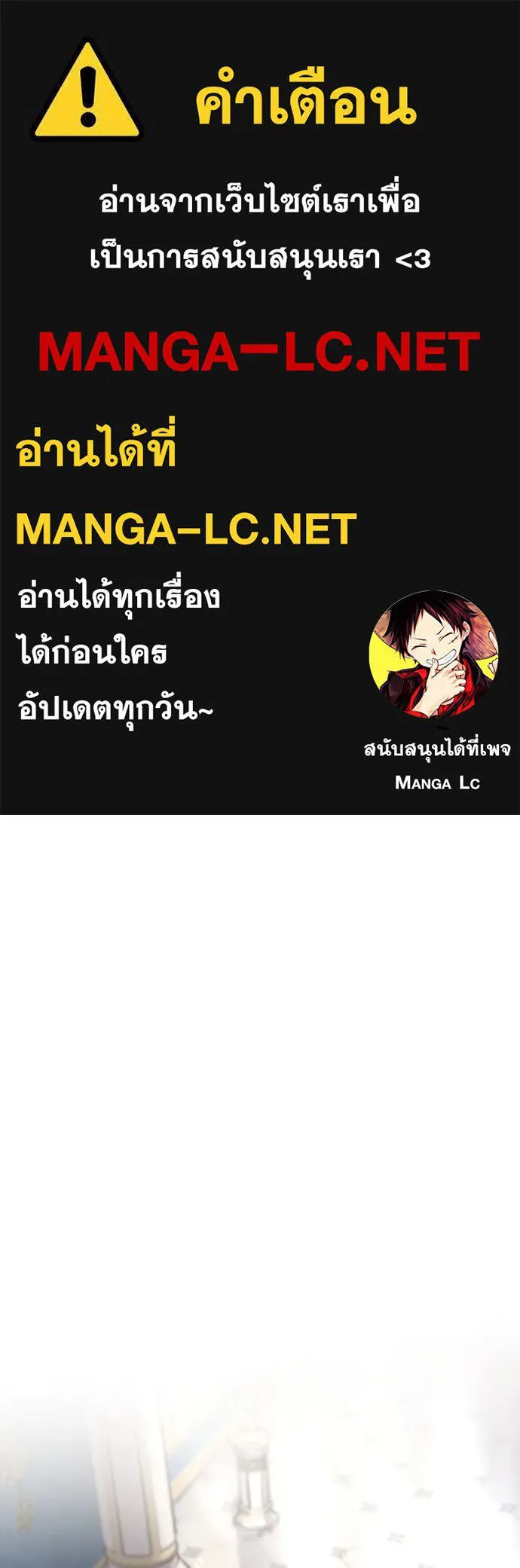 เลดี้มินต์ ตอนที่ 77 รูปที่ 1