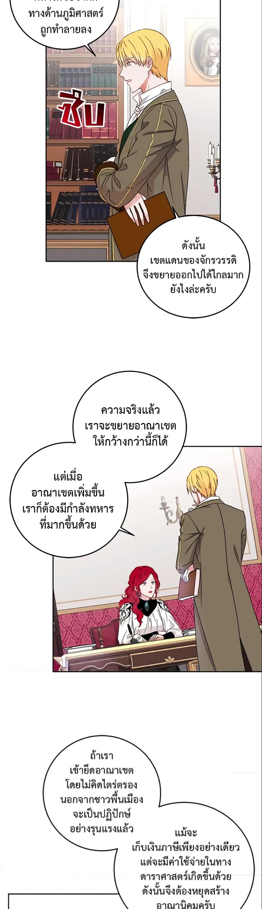 Manga-lc-com อ่านมังงะ อ่านการ์ตูน ออนไลน์ ฟรี I Fell into a Reverse Harem Game! ตอนที่ 1 2 3 4 5 6 7 8 9 10 11 12 13 14 ฟรี ไม่มีโฆษณา Manga-lc - อ่าน มังงะ อ่าน การ์ตูน ออนไลน์ อ่านมังงะ ฟรี