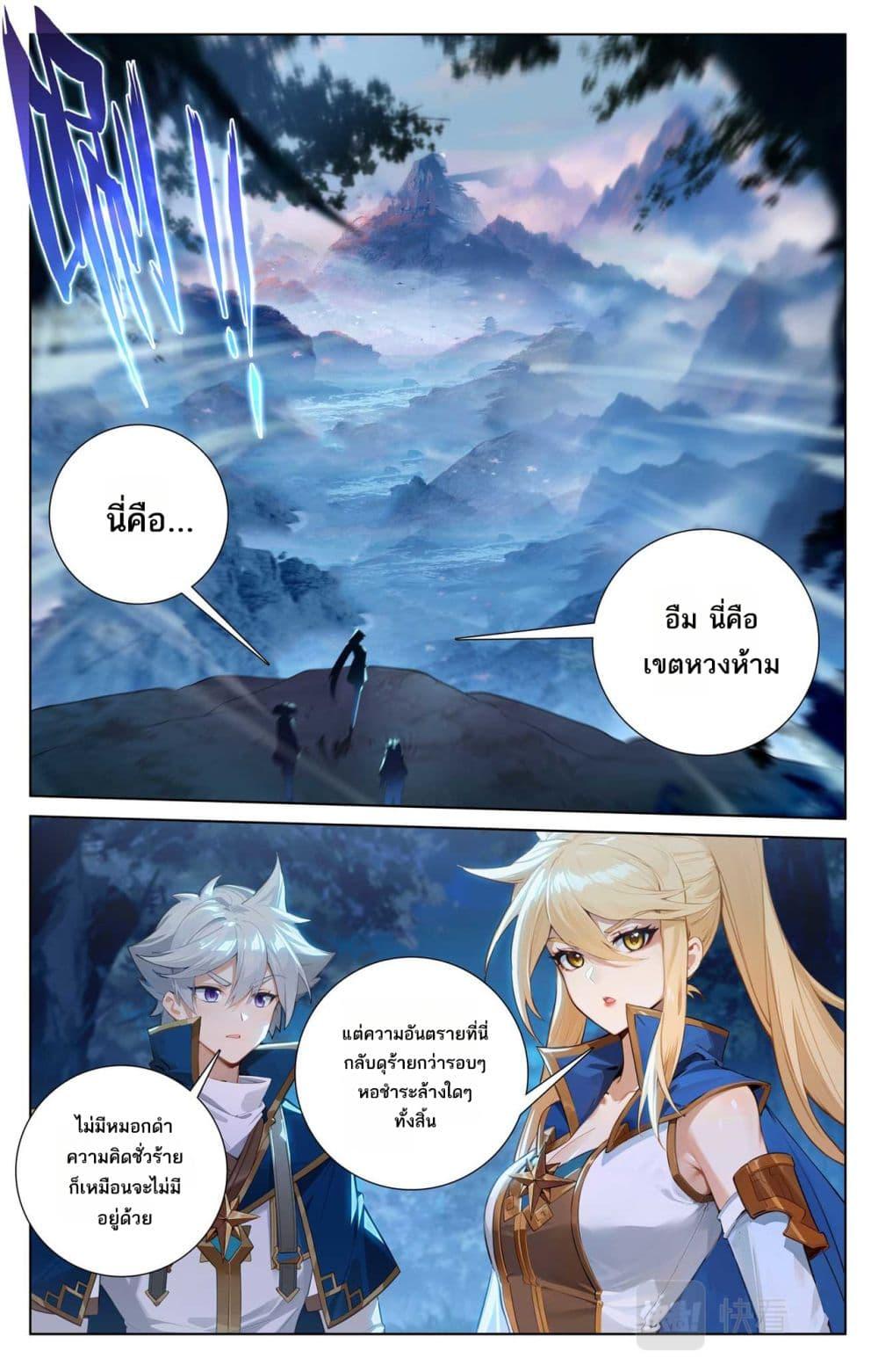 Manga-lc-com อ่านมังงะ อ่านการ์ตูน ออนไลน์ ฟรี Absolute Resonance ตอนที่ 1 2 3 4 5 6 7 8 9 10 11 12 13 14 ฟรี ไม่มีโฆษณา Manga-lc - อ่าน มังงะ อ่าน การ์ตูน ออนไลน์ อ่านมังงะ ฟรี