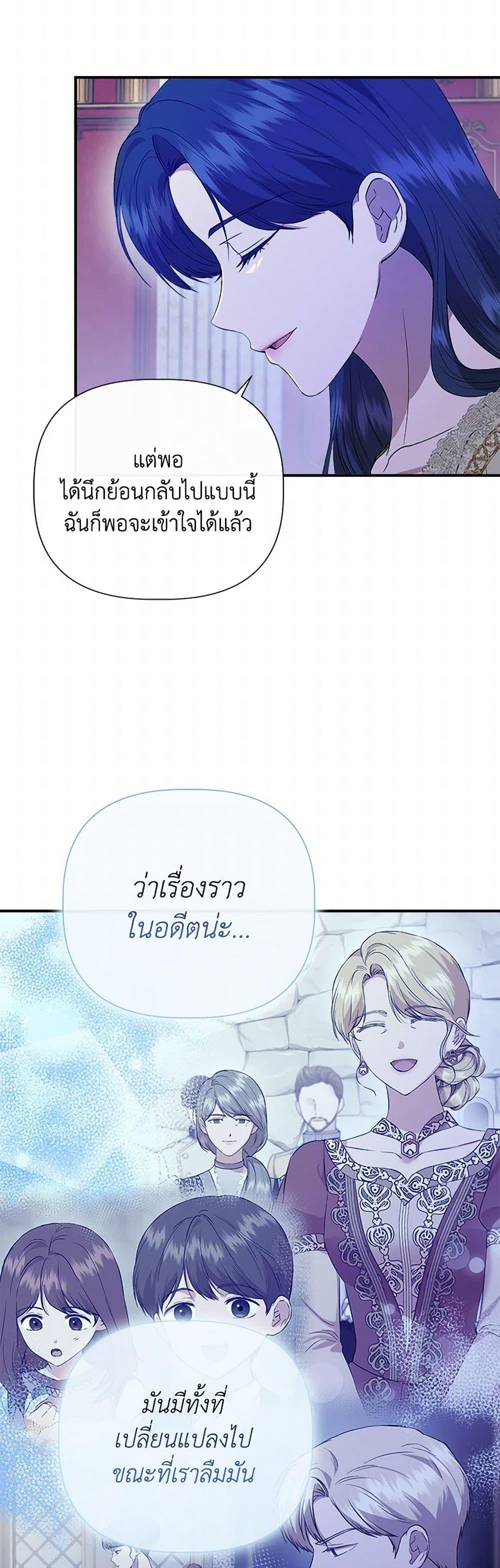 Manga-lc-com อ่านมังงะ อ่านการ์ตูน ออนไลน์ ฟรี I Wasn’t the Cinderella ตอนที่ 1 2 3 4 5 6 7 8 9 10 11 12 13 14 ฟรี ไม่มีโฆษณา Manga-lc - อ่าน มังงะ อ่าน การ์ตูน ออนไลน์ อ่านมังงะ ฟรี