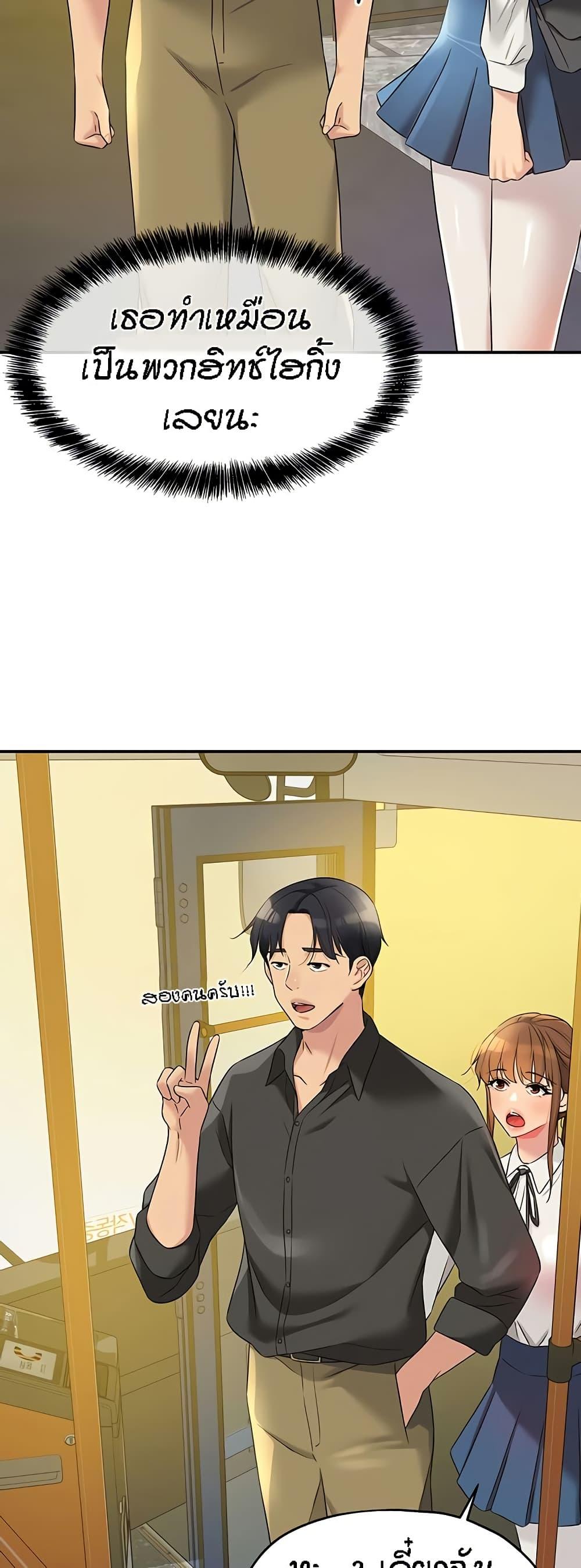 Doujin-Lc- อ่าน โดจิน มังฮวา เกาหลี ญี่ปุ่น จีน แปลไทย The Shop of Pleasure ตอนที่ 1 2 3 4 5 6 7 8 9 10 11 12 13 14 ฟรี ไม่มีโฆษณา อ่าน โดจิน Manhwa เกาหลี ญี่ปุ่น จีน เรามีครบ คัดมาให้เน้นๆ โดจิน 18+ รับประกันความฟินโดย  Doujin Lc