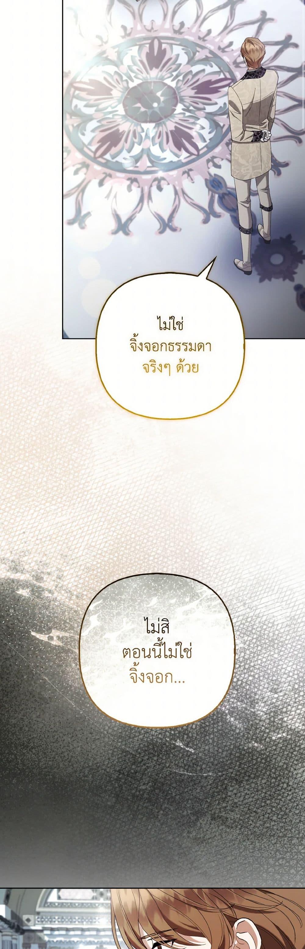 Manga-lc-com อ่านมังงะ อ่านการ์ตูน ออนไลน์ ฟรี The Grand Duke’s Fox Princess ตอนที่ 1 2 3 4 5 6 7 8 9 10 11 12 13 14 ฟรี ไม่มีโฆษณา Manga-lc - อ่าน มังงะ อ่าน การ์ตูน ออนไลน์ อ่านมังงะ ฟรี