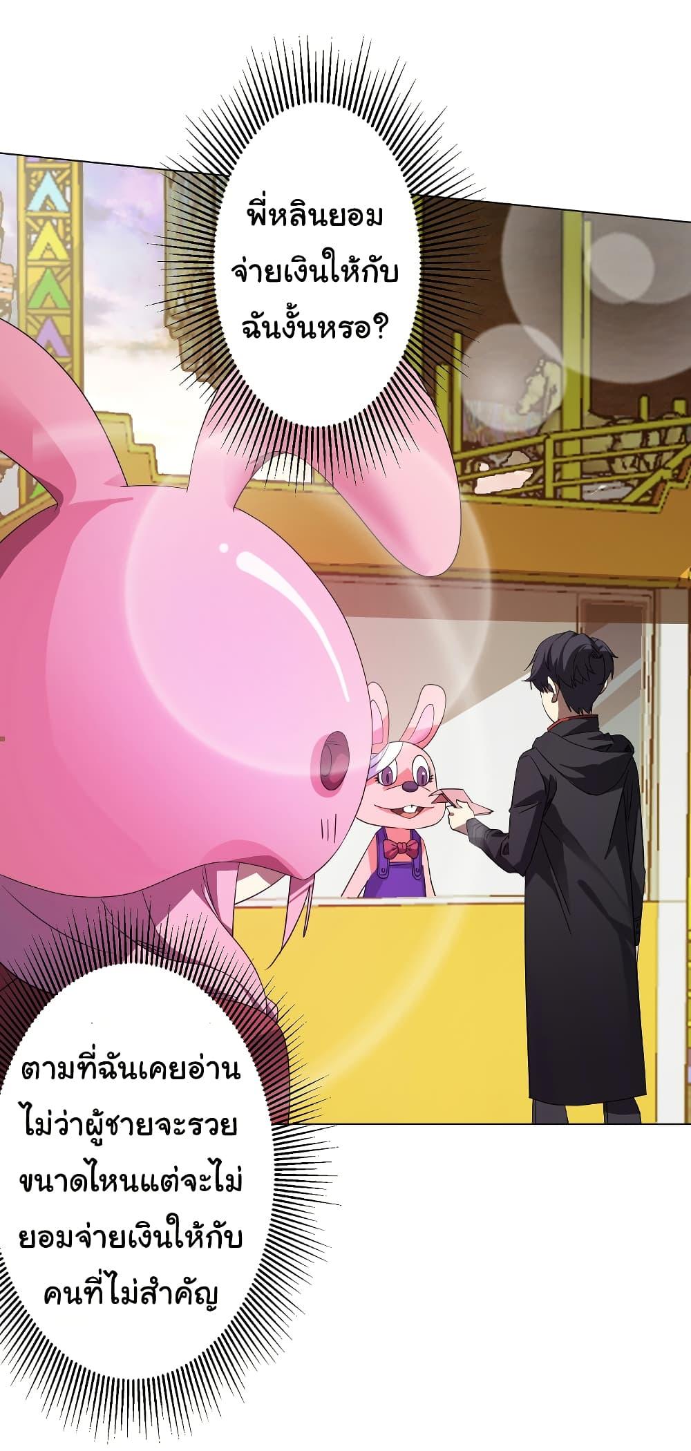 Manga-lc-com อ่านมังงะ อ่านการ์ตูน ออนไลน์ ฟรี Start with Trillions of Coins ตอนที่ 1 2 3 4 5 6 7 8 9 10 11 12 13 14 ฟรี ไม่มีโฆษณา Manga-lc - อ่าน มังงะ อ่าน การ์ตูน ออนไลน์ อ่านมังงะ ฟรี