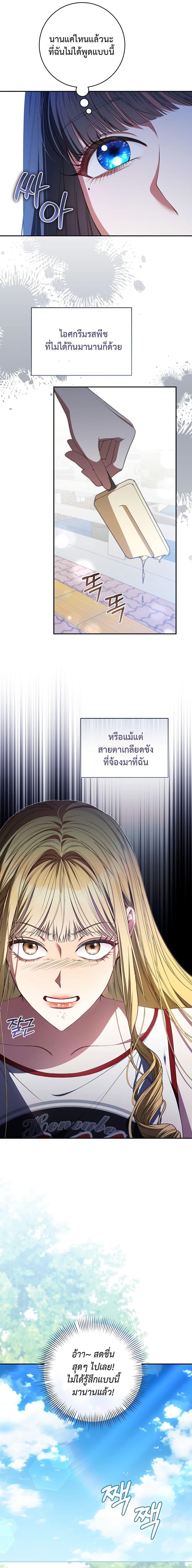 Manga-lc-com อ่านมังงะ อ่านการ์ตูน ออนไลน์ ฟรี I Became the Cursed Idol Leader ตอนที่ 1 2 3 4 5 6 7 8 9 10 11 12 13 14 ฟรี ไม่มีโฆษณา Manga-lc - อ่าน มังงะ อ่าน การ์ตูน ออนไลน์ อ่านมังงะ ฟรี