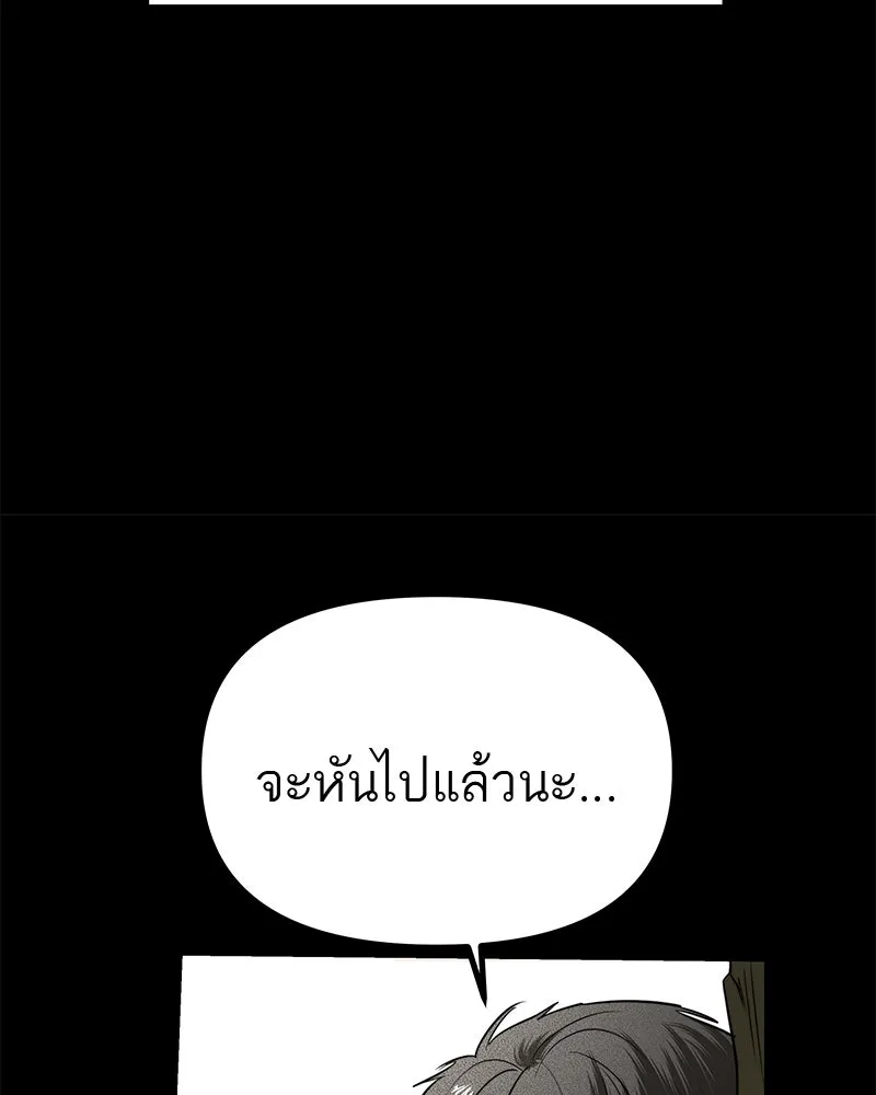 สี่สาวชาวกี ตอนที่ 40 เตรียมงานเทศกาล (จบ) รูปที่ 32