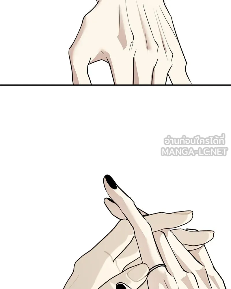 สี่สาวชาวกี ตอนที่ 26 การสารภาพรัก รูปที่ 63