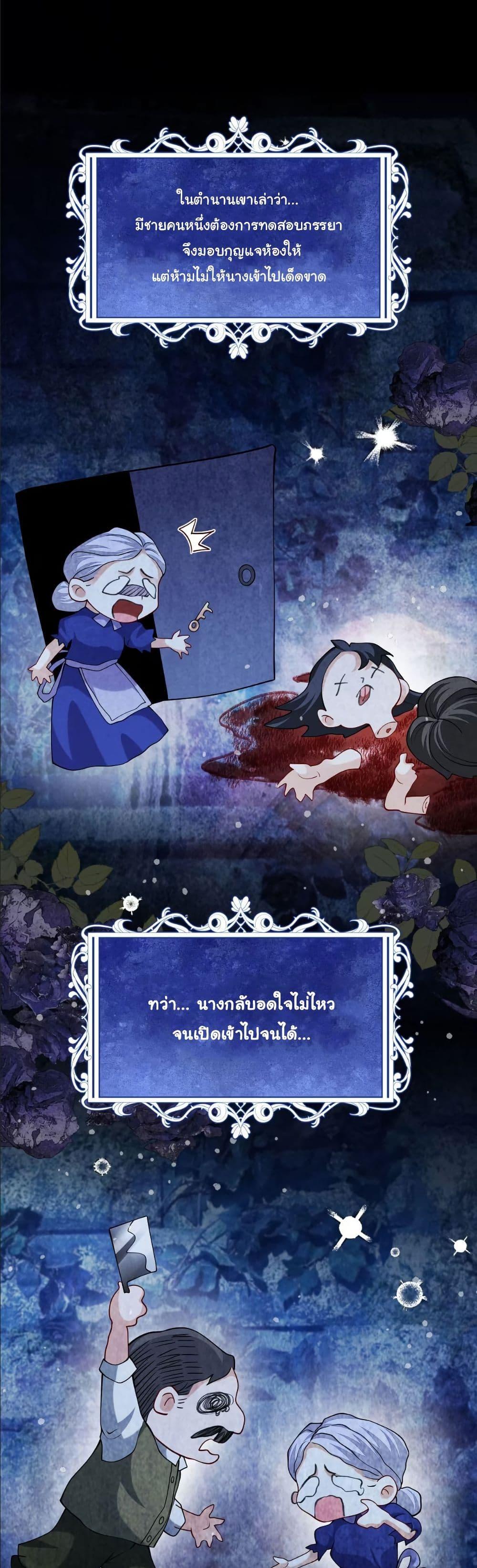 Manga-lc-com อ่านมังงะ อ่านการ์ตูน ออนไลน์ ฟรี My Only Wish as a Demon Maid Is to Be Hurt by My Lady ตอนที่ 1 2 3 4 5 6 7 8 9 10 11 12 13 14 ฟรี ไม่มีโฆษณา Manga-lc - อ่าน มังงะ อ่าน การ์ตูน ออนไลน์ อ่านมังงะ ฟรี