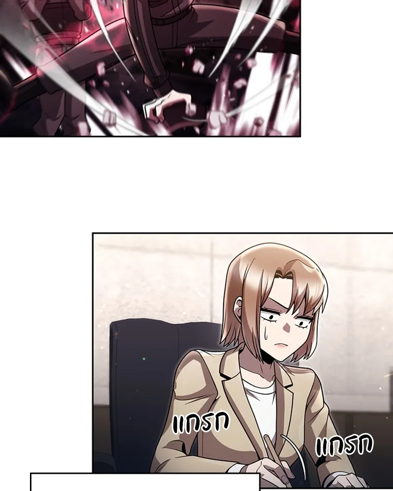Clever Cleaning Life Of The Returned Genius Hunter ส_ดยอดฮ_นเตอร_สายคล_น ตอนที่ ตอนที่ 88 รูปที่ 127