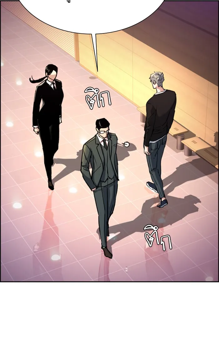 พี่ชายสายบอดี้การ์ด ตอนที่ 89 รูปที่ 98