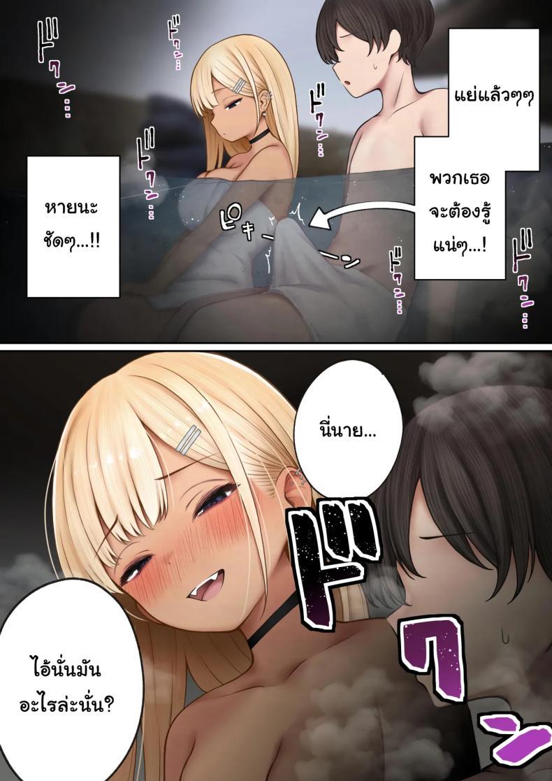 Doujin-Lc- อ่าน โดจิน มังฮวา เกาหลี ญี่ปุ่น จีน แปลไทย หอพักกลายเป็นห้องเชือด [SigMart (SigMa)] Boku no Heya ga Osananajimi Gal no Yaribeya ni Natta Hanashi ตอนที่ 1 2 3 4 5 6 7 8 9 10 11 12 13 14 ฟรี ไม่มีโฆษณา อ่าน โดจิน Manhwa เกาหลี ญี่ปุ่น จีน เรามีครบ คัดมาให้เน้นๆ โดจิน 18+ รับประกันความฟินโดย  Doujin Lc