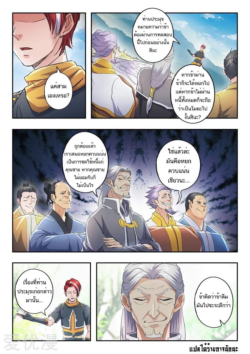 Manga-lc-com อ่านมังงะ อ่านการ์ตูน ออนไลน์ ฟรี Martial Master ตอนที่ 1 2 3 4 5 6 7 8 9 10 11 12 13 14 ฟรี ไม่มีโฆษณา Manga-lc - อ่าน มังงะ อ่าน การ์ตูน ออนไลน์ อ่านมังงะ ฟรี