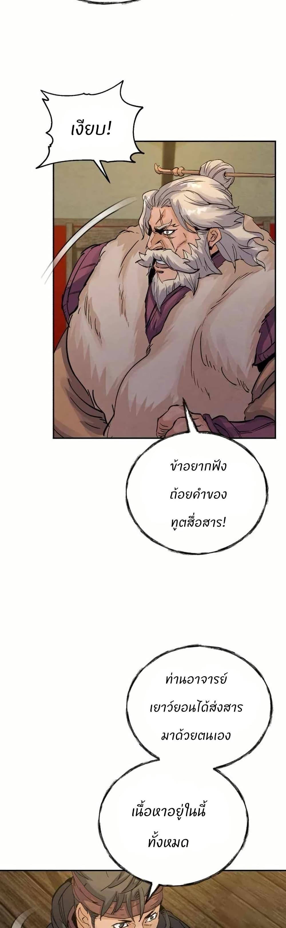 Manga-lc-com อ่านมังงะ อ่านการ์ตูน ออนไลน์ ฟรี Record of a New Goguryeo ตอนที่ 1 2 3 4 5 6 7 8 9 10 11 12 13 14 ฟรี ไม่มีโฆษณา Manga-lc - อ่าน มังงะ อ่าน การ์ตูน ออนไลน์ อ่านมังงะ ฟรี