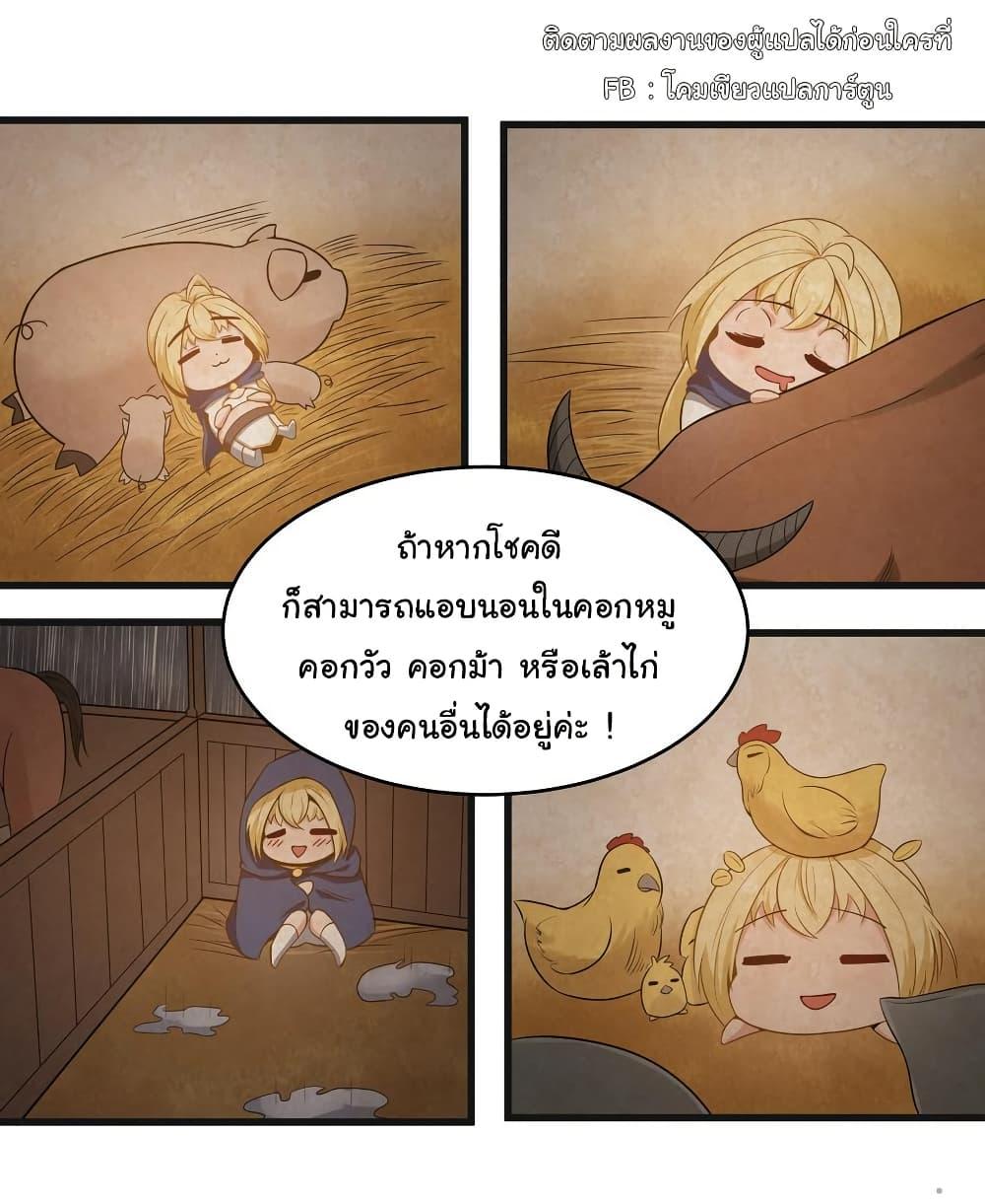 Manga-lc-com อ่านมังงะ อ่านการ์ตูน ออนไลน์ ฟรี This Hero is a Money Supremacist ตอนที่ 1 2 3 4 5 6 7 8 9 10 11 12 13 14 ฟรี ไม่มีโฆษณา Manga-lc - อ่าน มังงะ อ่าน การ์ตูน ออนไลน์ อ่านมังงะ ฟรี
