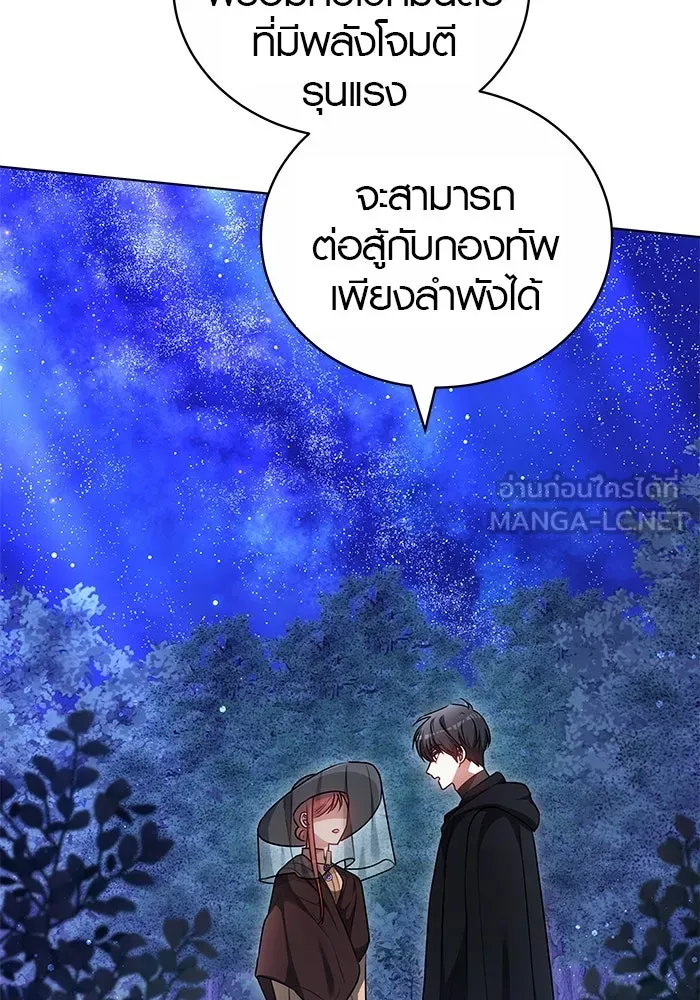 เหตุผลที่ฉันนอกใจ ตอนที่ 63 รูปที่ 135