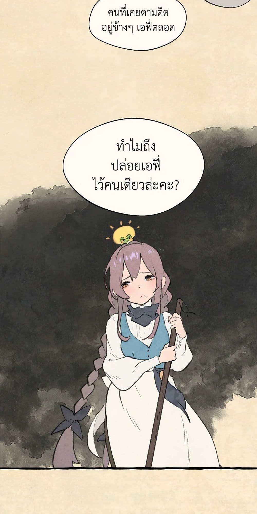 Manga-lc-com อ่านมังงะ อ่านการ์ตูน ออนไลน์ ฟรี Wait Where the Shooting Star Falls ตอนที่ 1 2 3 4 5 6 7 8 9 10 11 12 13 14 ฟรี ไม่มีโฆษณา Manga-lc - อ่าน มังงะ อ่าน การ์ตูน ออนไลน์ อ่านมังงะ ฟรี