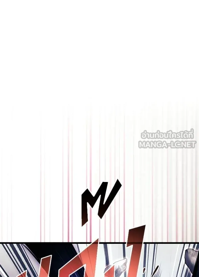 Villain to kill ตอนที่ 210 รูปที่ 136