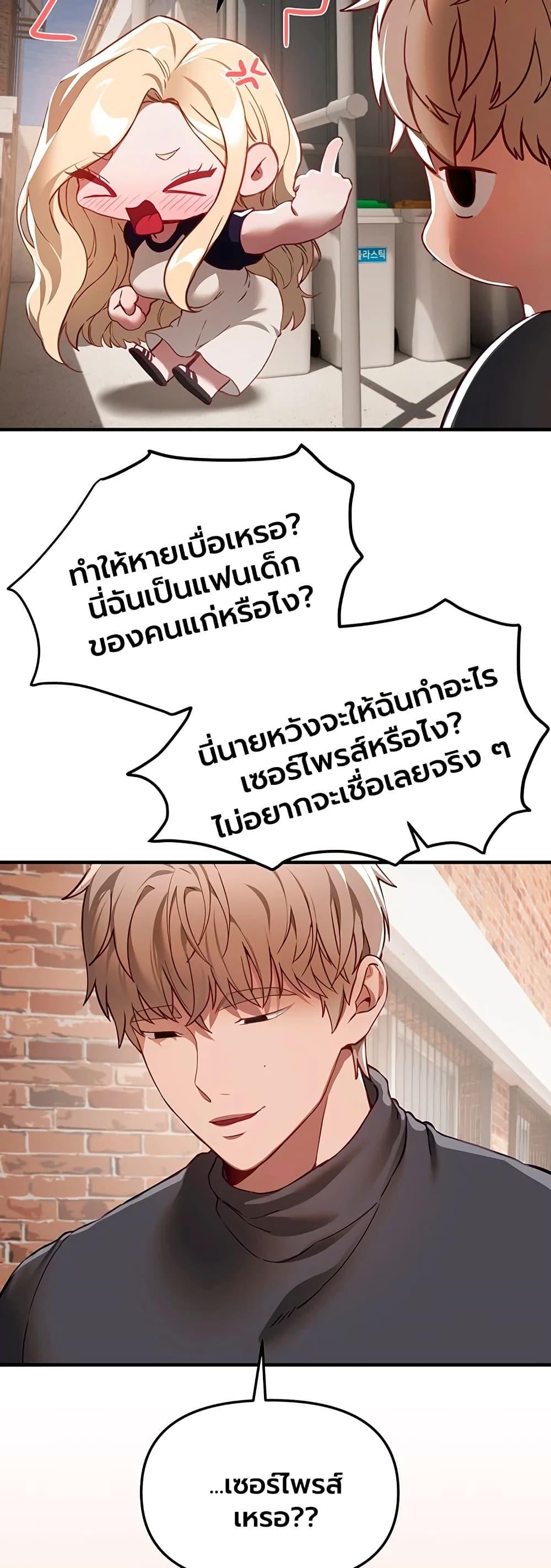 Doujin-Lc- อ่าน โดจิน มังฮวา เกาหลี ญี่ปุ่น จีน แปลไทย Beautiful Days ตอนที่ 1 2 3 4 5 6 7 8 9 10 11 12 13 14 ฟรี ไม่มีโฆษณา อ่าน โดจิน Manhwa เกาหลี ญี่ปุ่น จีน เรามีครบ คัดมาให้เน้นๆ โดจิน 18+ รับประกันความฟินโดย  Doujin Lc