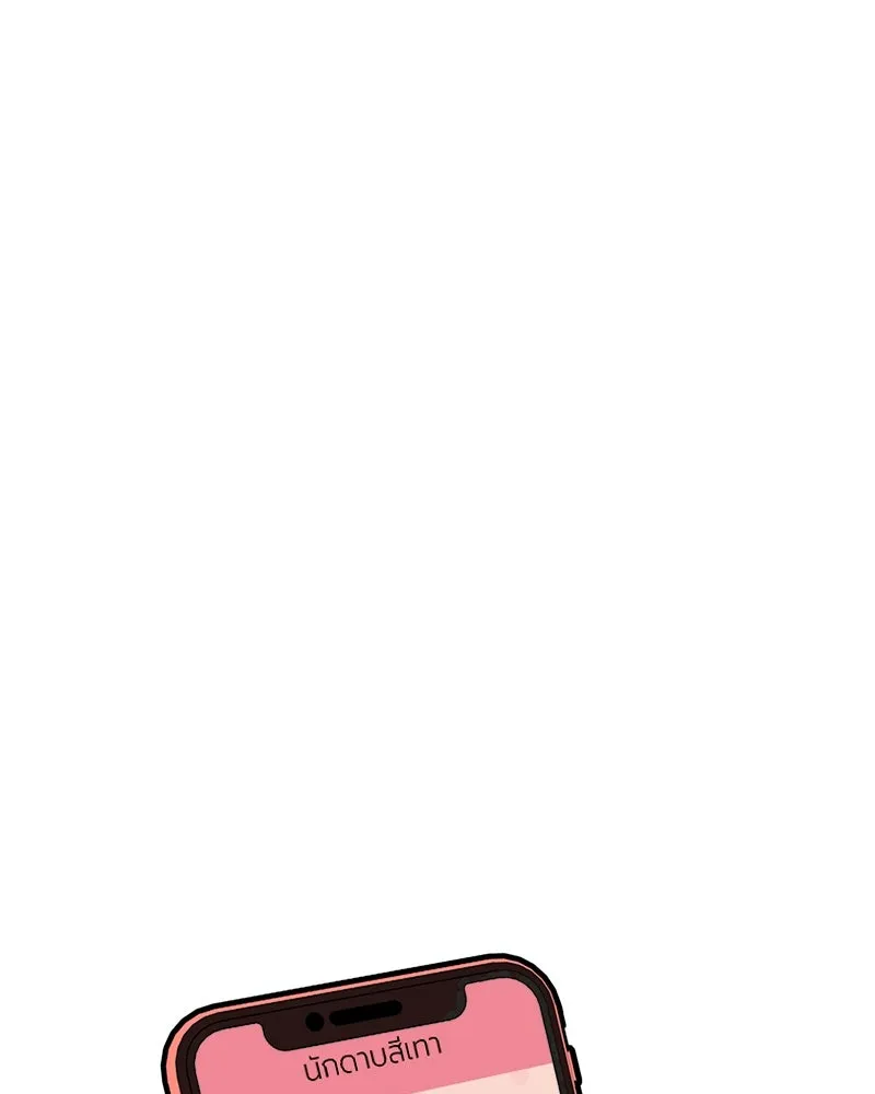 Level One Dreamersbrผู้ชนะรักนี้ต้องเป็น ตอนที่ 36 รูปที่ 68