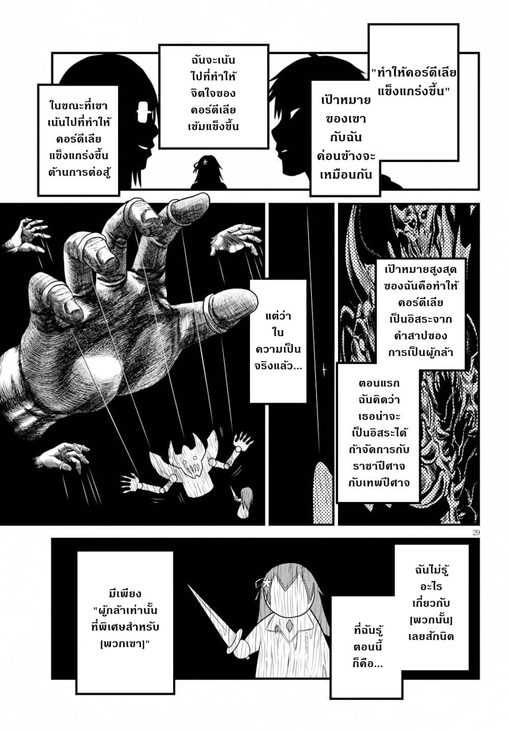 Manga-lc-com อ่านมังงะ อ่านการ์ตูน ออนไลน์ ฟรี Murabito desu ga Nani ka ตอนที่ 1 2 3 4 5 6 7 8 9 10 11 12 13 14 ฟรี ไม่มีโฆษณา Manga-lc - อ่าน มังงะ อ่าน การ์ตูน ออนไลน์ อ่านมังงะ ฟรี