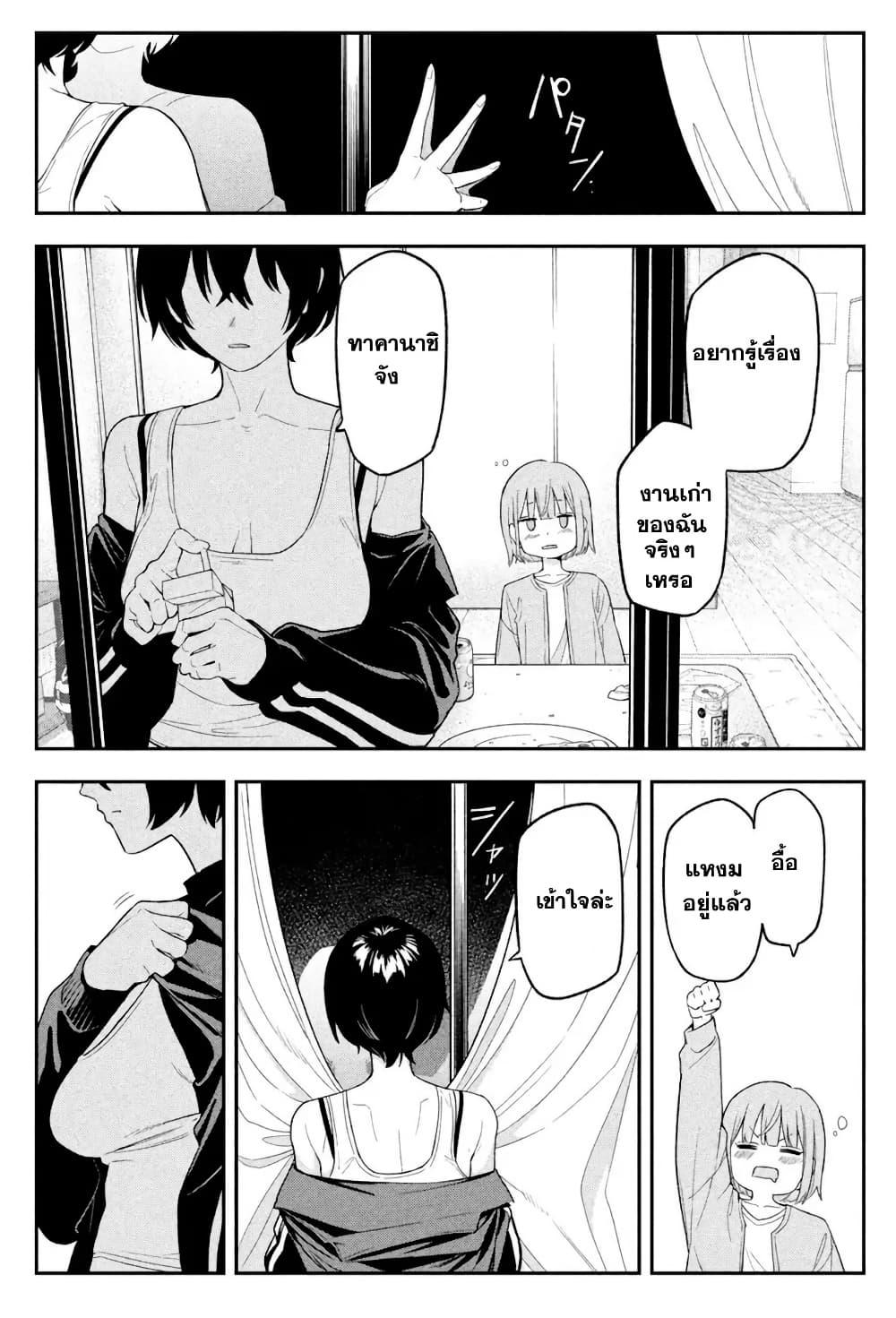 Manga-lc-com อ่านมังงะ อ่านการ์ตูน ออนไลน์ ฟรี Nighthawk Returns ตอนที่ 1 2 3 4 5 6 7 8 9 10 11 12 13 14 ฟรี ไม่มีโฆษณา Manga-lc - อ่าน มังงะ อ่าน การ์ตูน ออนไลน์ อ่านมังงะ ฟรี