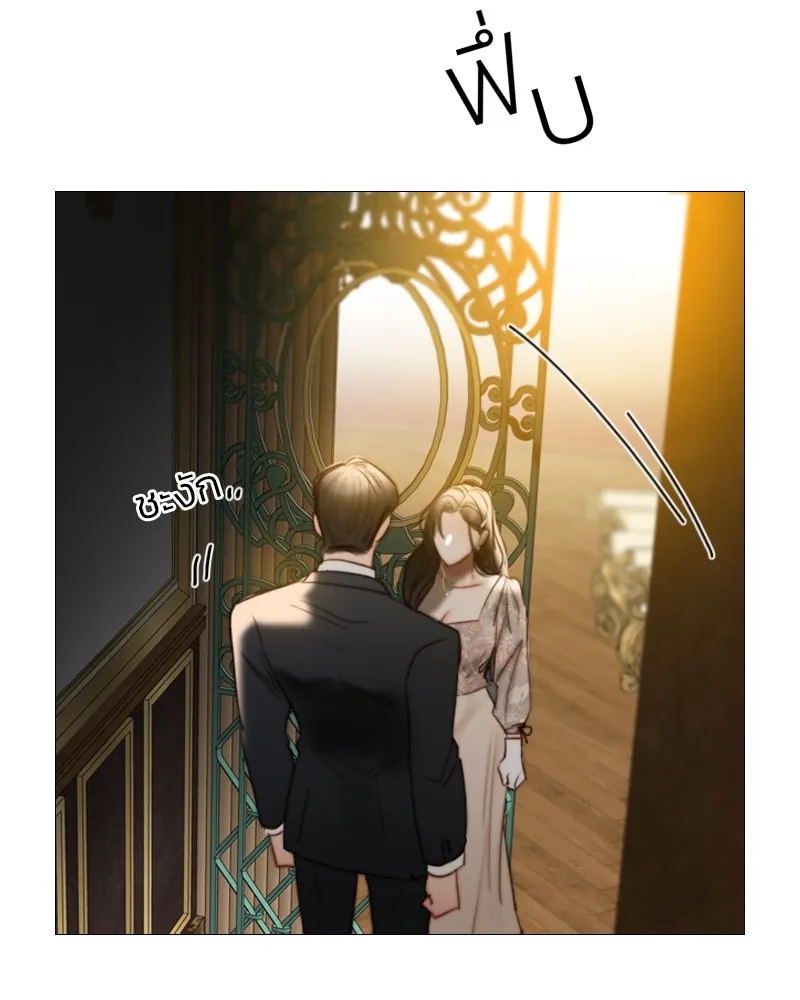 เซเรน่า ตอนที่ 84 รูปที่ 11