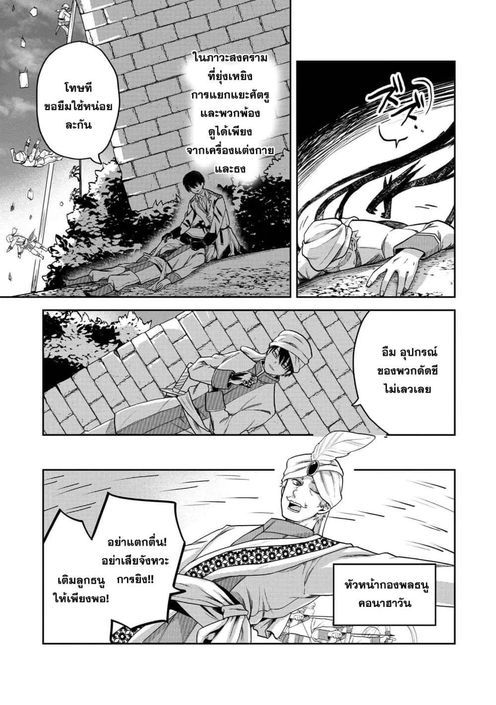 Manga-lc-com อ่านมังงะ อ่านการ์ตูน ออนไลน์ ฟรี Heimin Shusshin no Teikoku Shoukan, Munou na Kizoku Joukan wo Juurin shite Nariagaru ตอนที่ 1 2 3 4 5 6 7 8 9 10 11 12 13 14 ฟรี ไม่มีโฆษณา Manga-lc - อ่าน มังงะ อ่าน การ์ตูน ออนไลน์ อ่านมังงะ ฟรี