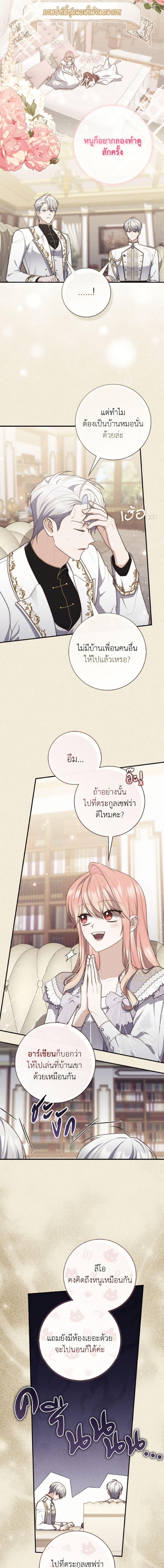 Manga-lc-com อ่านมังงะ อ่านการ์ตูน ออนไลน์ ฟรี A Princess Who Reads Fortune ตอนที่ 1 2 3 4 5 6 7 8 9 10 11 12 13 14 ฟรี ไม่มีโฆษณา Manga-lc - อ่าน มังงะ อ่าน การ์ตูน ออนไลน์ อ่านมังงะ ฟรี
