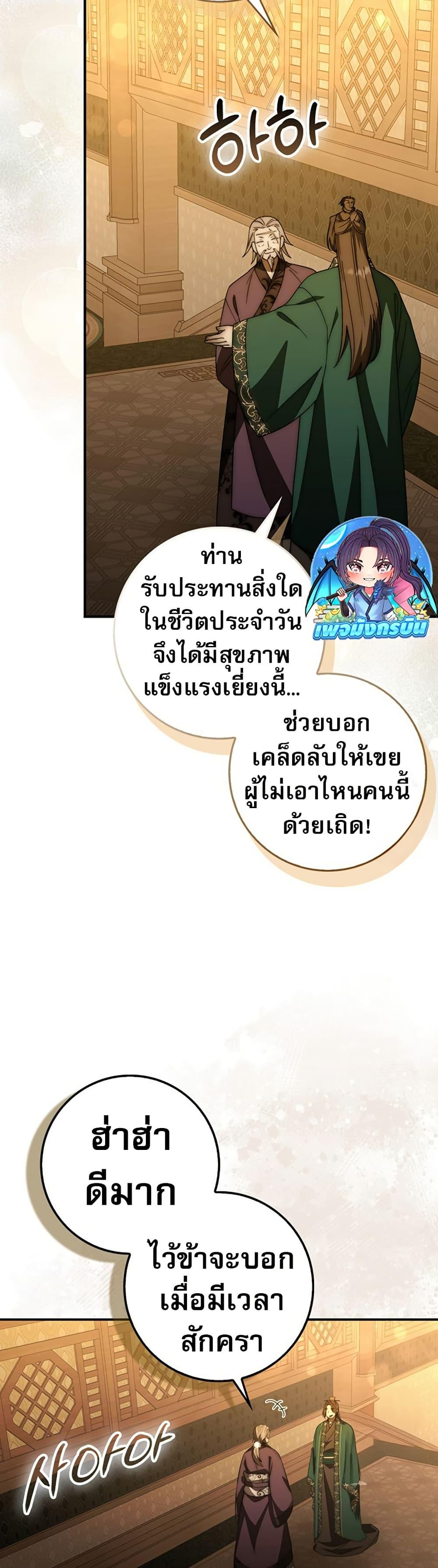 Manga-lc-com อ่านมังงะ อ่านการ์ตูน ออนไลน์ ฟรี Sword God Dragon ตอนที่ 1 2 3 4 5 6 7 8 9 10 11 12 13 14 ฟรี ไม่มีโฆษณา Manga-lc - อ่าน มังงะ อ่าน การ์ตูน ออนไลน์ อ่านมังงะ ฟรี