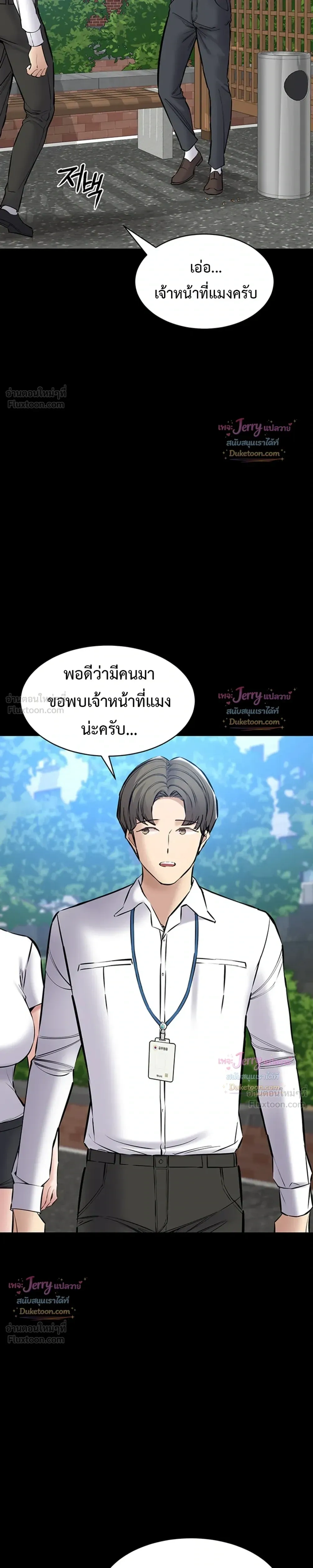 Doujin-Lc- อ่าน โดจิน มังฮวา เกาหลี ญี่ปุ่น จีน แปลไทย Quiet Worker ฉันก็แค่อยากทำงานเงียบๆ แต่ดันเก็บเรียบซะงั้น ตอนที่ 1 2 3 4 5 6 7 8 9 10 11 12 13 14 ฟรี ไม่มีโฆษณา อ่าน โดจิน Manhwa เกาหลี ญี่ปุ่น จีน เรามีครบ คัดมาให้เน้นๆ โดจิน 18+ รับประกันความฟินโดย  Doujin Lc