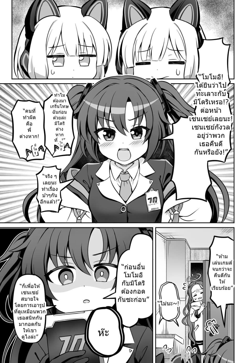 Manga-lc-com อ่านมังงะ อ่านการ์ตูน ออนไลน์ ฟรี Blue Archive Blue Ensemble Vol.4 By funny rocket ตอนที่ 1 2 3 4 5 6 7 8 9 10 11 12 13 14 ฟรี ไม่มีโฆษณา Manga-lc - อ่าน มังงะ อ่าน การ์ตูน ออนไลน์ อ่านมังงะ ฟรี