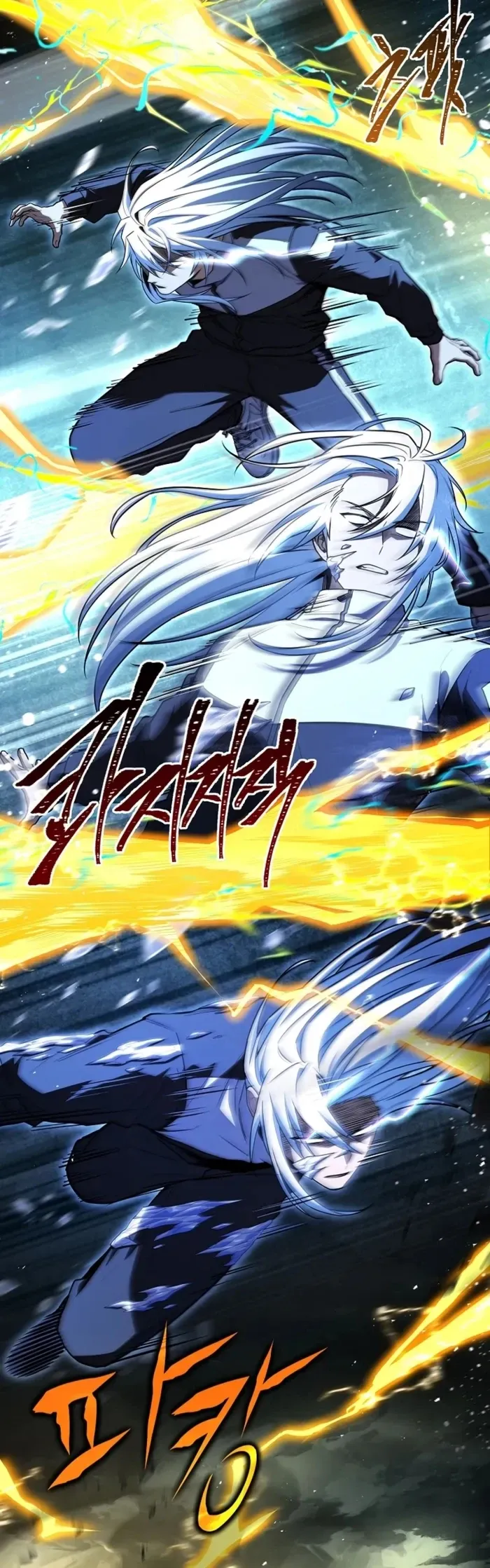 Return of the Frozen Player ตอนที่ ตอนที่ 172 รูปที่ 8