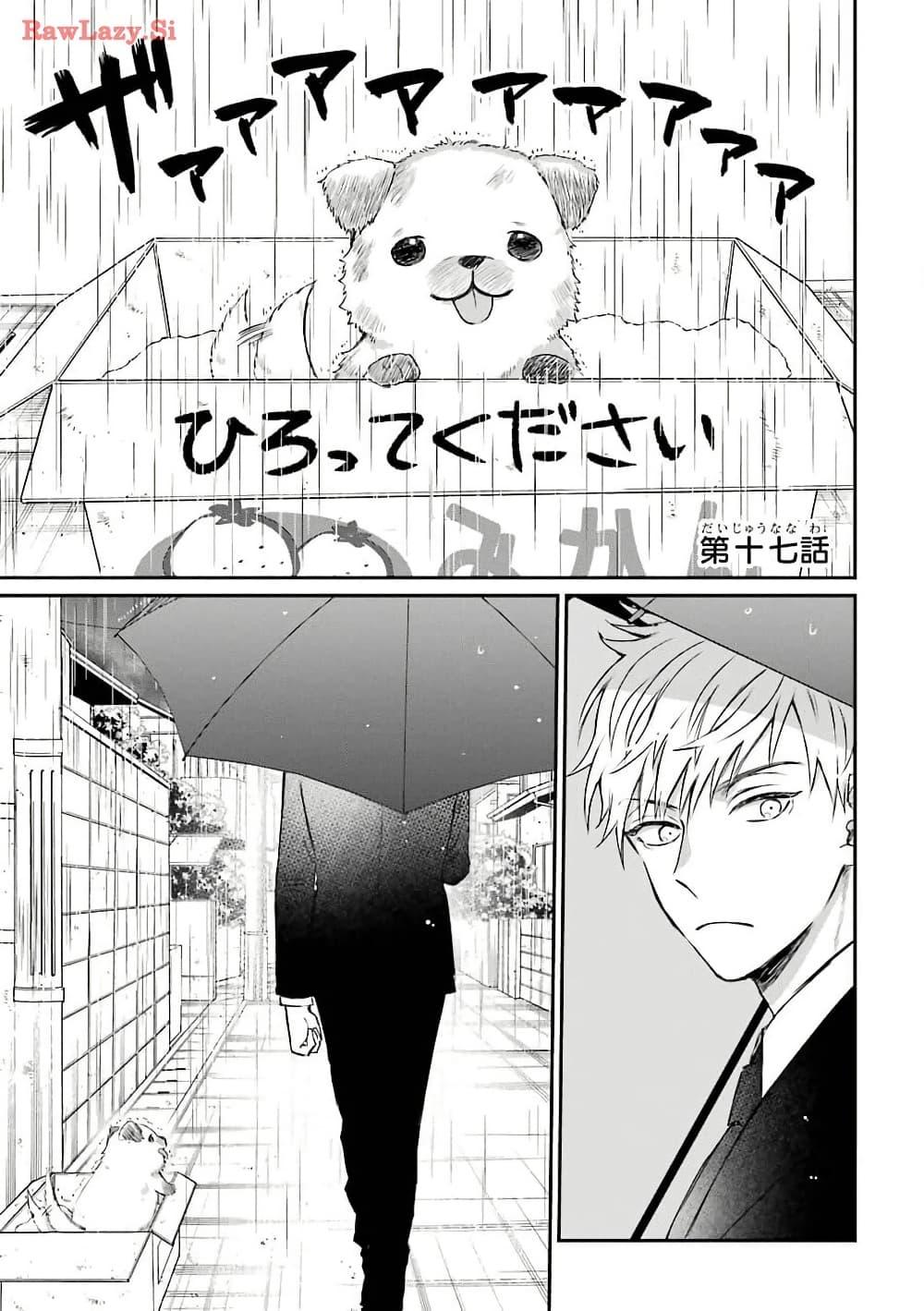 Manga-lc-com อ่านมังงะ อ่านการ์ตูน ออนไลน์ ฟรี Yakuza no Oooyabun ga Umarekawatta Hanashi ตอนที่ 1 2 3 4 5 6 7 8 9 10 11 12 13 14 ฟรี ไม่มีโฆษณา Manga-lc - อ่าน มังงะ อ่าน การ์ตูน ออนไลน์ อ่านมังงะ ฟรี