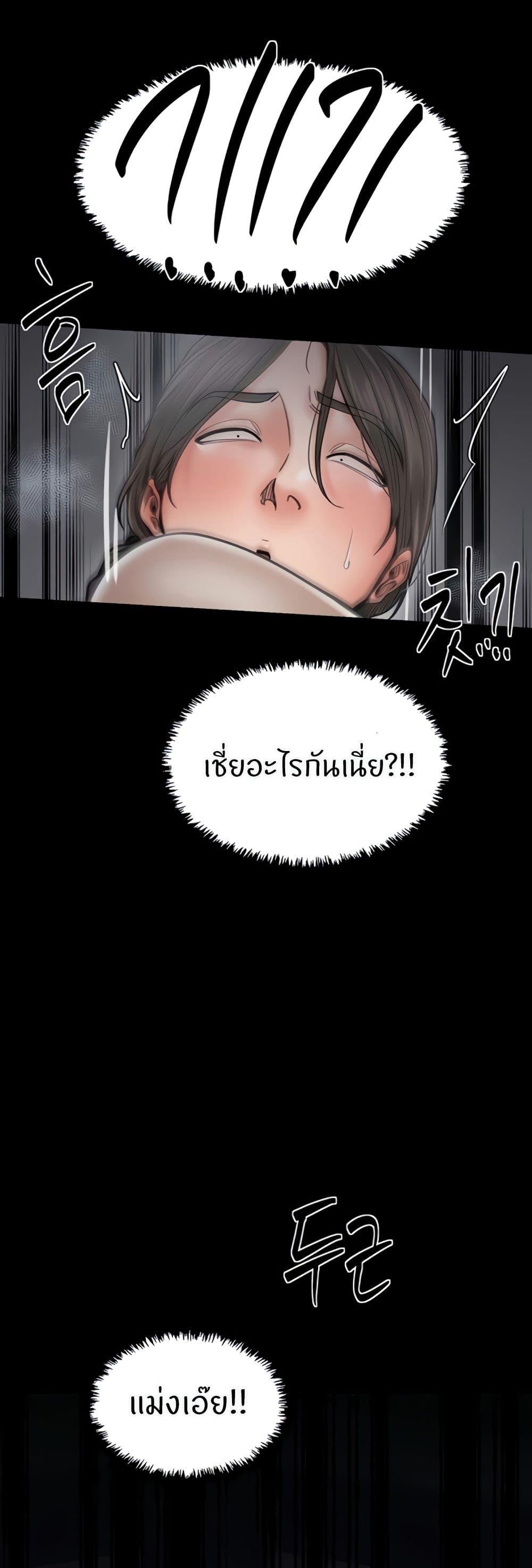 Doujin-Lc- อ่าน โดจิน มังฮวา เกาหลี ญี่ปุ่น จีน แปลไทย The Servant’s Story ตอนที่ 1 2 3 4 5 6 7 8 9 10 11 12 13 14 ฟรี ไม่มีโฆษณา อ่าน โดจิน Manhwa เกาหลี ญี่ปุ่น จีน เรามีครบ คัดมาให้เน้นๆ โดจิน 18+ รับประกันความฟินโดย  Doujin Lc