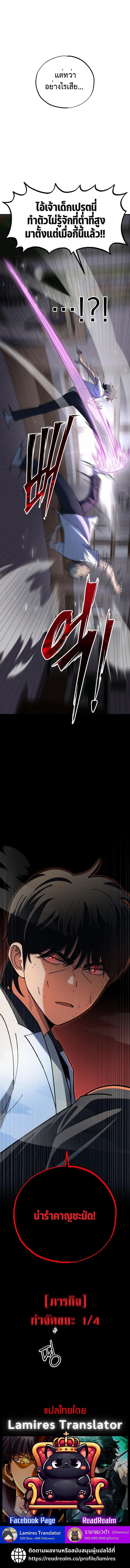 Manga-lc-com อ่านมังงะ อ่านการ์ตูน ออนไลน์ ฟรี Heavenly Demon Goes to High School ตอนที่ 1 2 3 4 5 6 7 8 9 10 11 12 13 14 ฟรี ไม่มีโฆษณา Manga-lc - อ่าน มังงะ อ่าน การ์ตูน ออนไลน์ อ่านมังงะ ฟรี