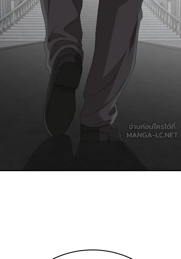 BAD GUY ตอนที่ 262 รูปที่ 108