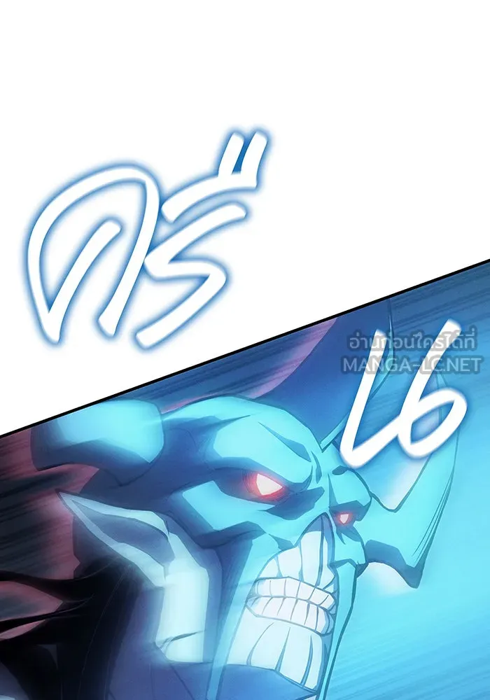 เกิดใหม่พร้อมพลังแห่งราชัน ตอนที่ 90 รูปที่ 120