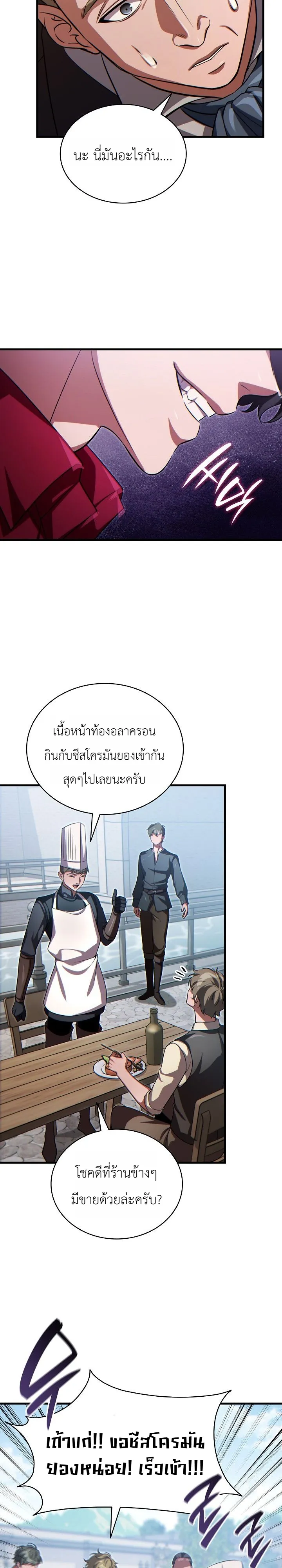 Manga-lc-com อ่านมังงะ อ่านการ์ตูน ออนไลน์ ฟรี The Lord Who Levels up by Devouring ท่านลอร์ดผู้อัปเลเวลจากก ตอนที่ 1 2 3 4 5 6 7 8 9 10 11 12 13 14 ฟรี ไม่มีโฆษณา Manga-lc - อ่าน มังงะ อ่าน การ์ตูน ออนไลน์ อ่านมังงะ ฟรี