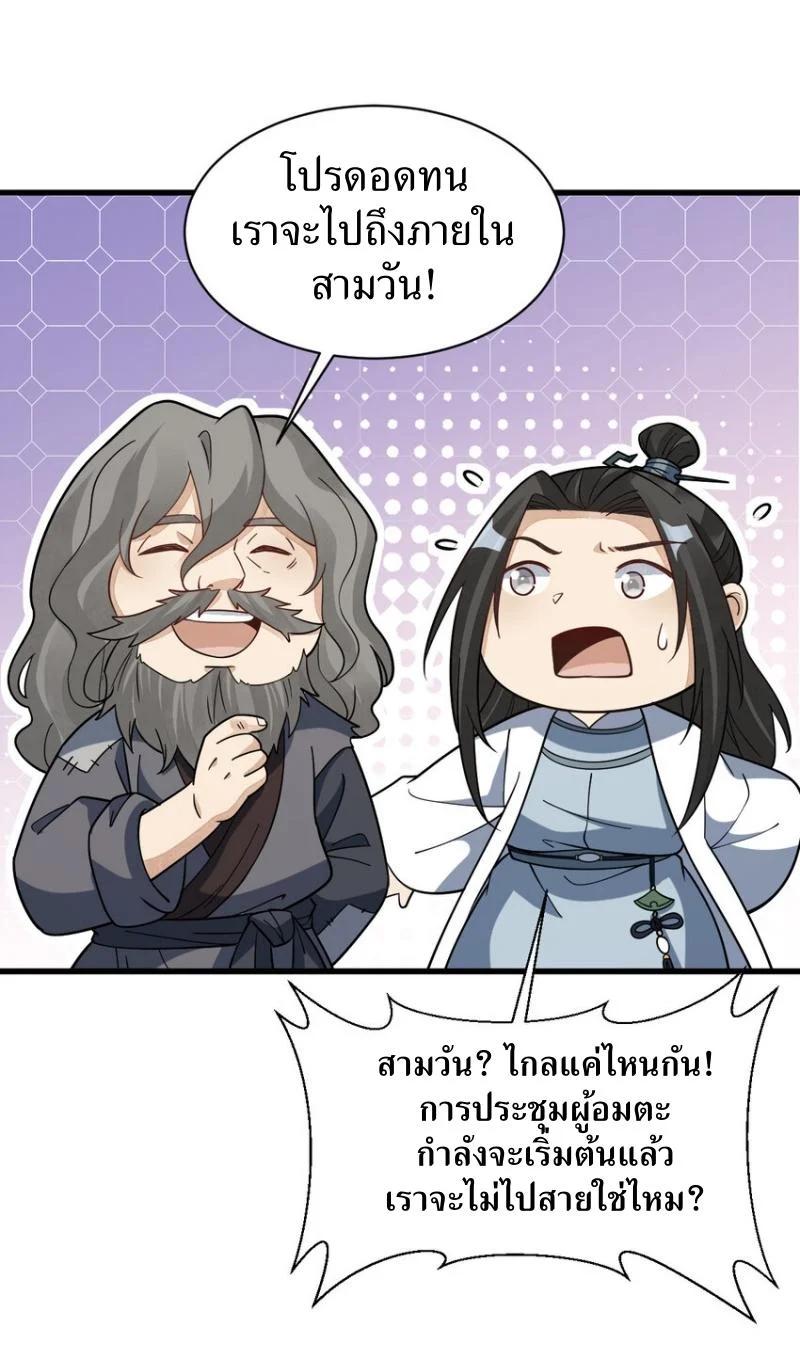 Manga-lc-com อ่านมังงะ อ่านการ์ตูน ออนไลน์ ฟรี Lan Ke Qi Yuan ตอนที่ 1 2 3 4 5 6 7 8 9 10 11 12 13 14 ฟรี ไม่มีโฆษณา Manga-lc - อ่าน มังงะ อ่าน การ์ตูน ออนไลน์ อ่านมังงะ ฟรี