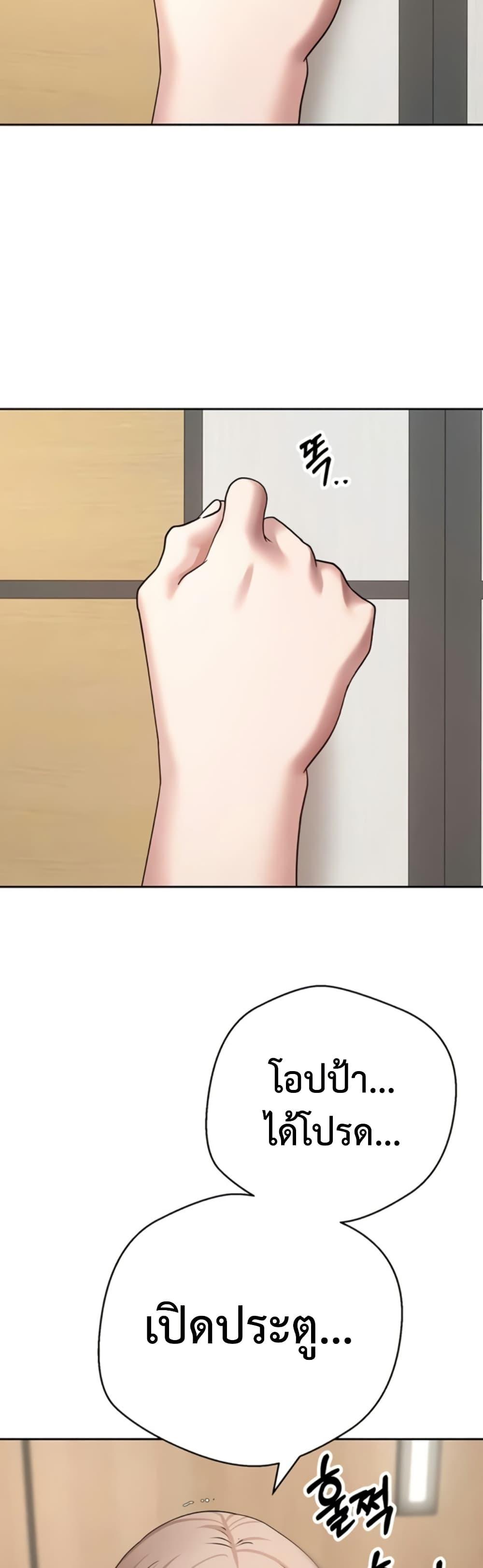 Doujin-Lc- อ่าน โดจิน มังฮวา เกาหลี ญี่ปุ่น จีน แปลไทย Turning My Life ตอนที่ 1 2 3 4 5 6 7 8 9 10 11 12 13 14 ฟรี ไม่มีโฆษณา อ่าน โดจิน Manhwa เกาหลี ญี่ปุ่น จีน เรามีครบ คัดมาให้เน้นๆ โดจิน 18+ รับประกันความฟินโดย  Doujin Lc