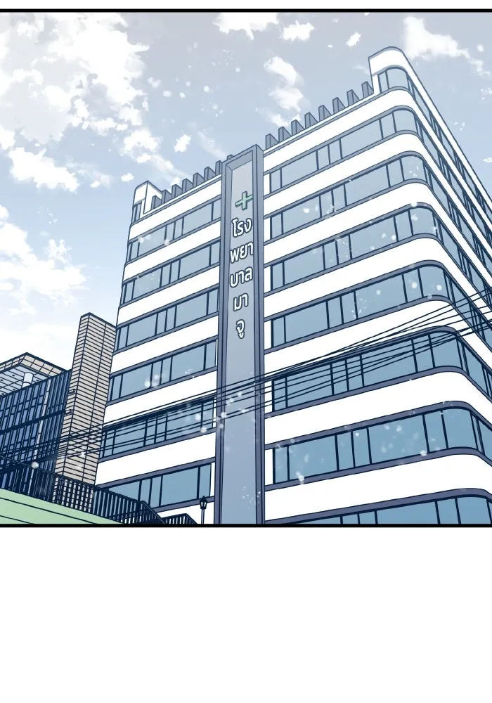 รักนี้ไม่มีรีไซเคิล ตอนที่ 60 รูปที่ 98